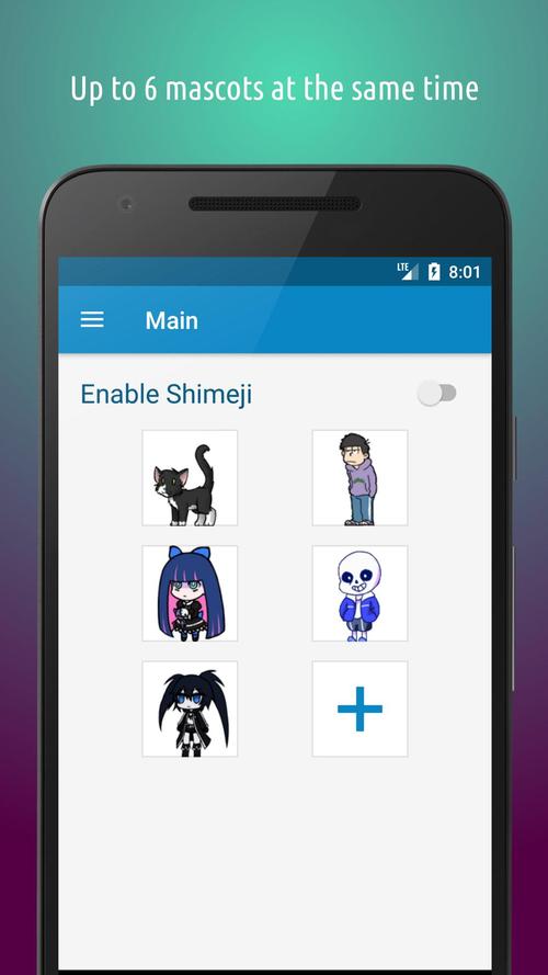 shimeji桌宠使用方法截图