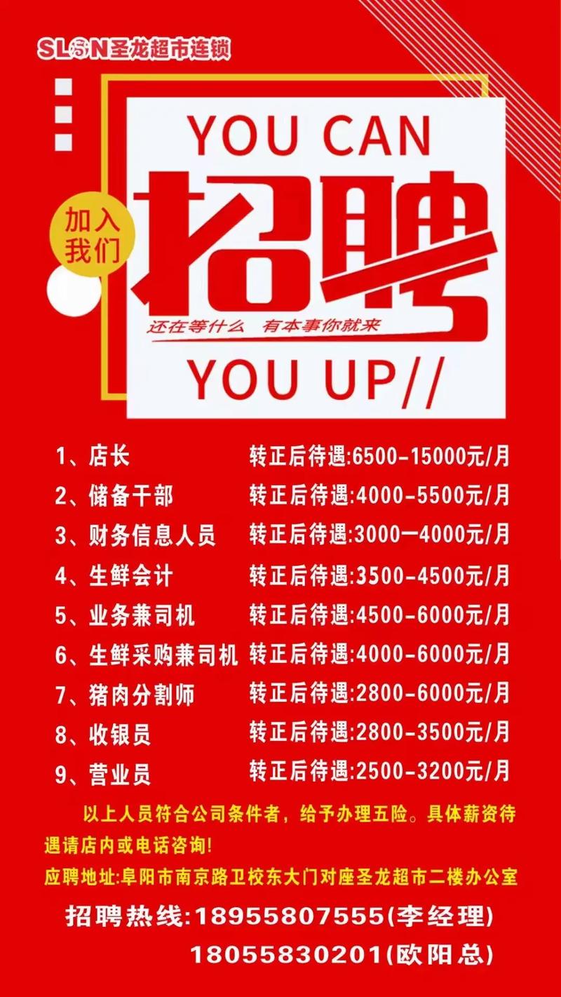 黑光人才网怎么发布招聘信息截图