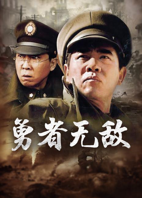 勇者无敌官网截图