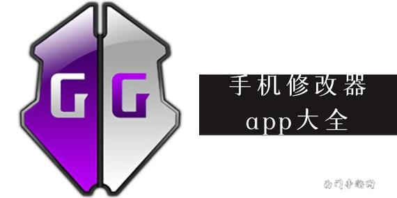 我的集团内置修改器免广告截图