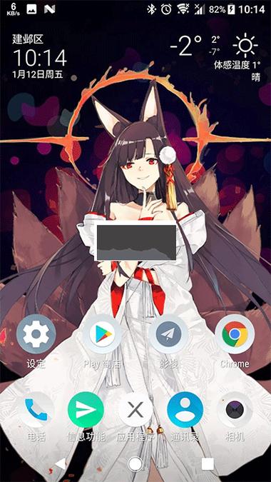 Live2D手机破解无限点数版截图