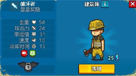 死亡突围僵尸战争最新版本安装版截图
