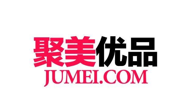 聚美优品官方网址无限阅读币截图