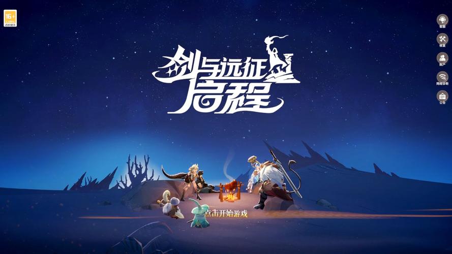 剑与远征9999999无限版截图