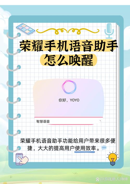 华为荣耀v10语音助手叫什么专业版截图