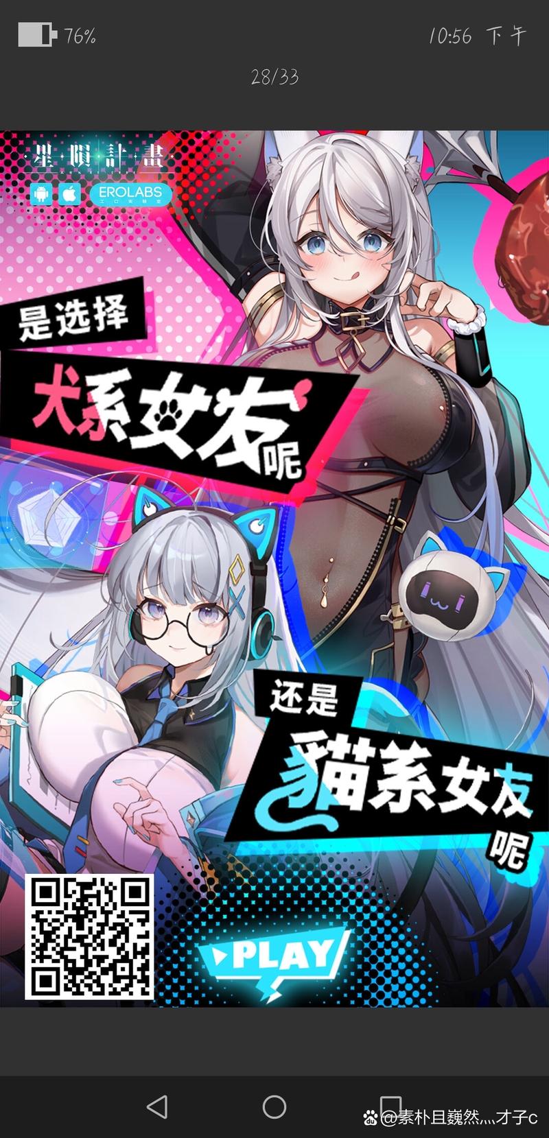 星陨计划最新版截图
