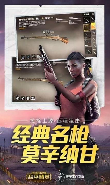 小雷游戏助手官方版最新版本更新内容截图