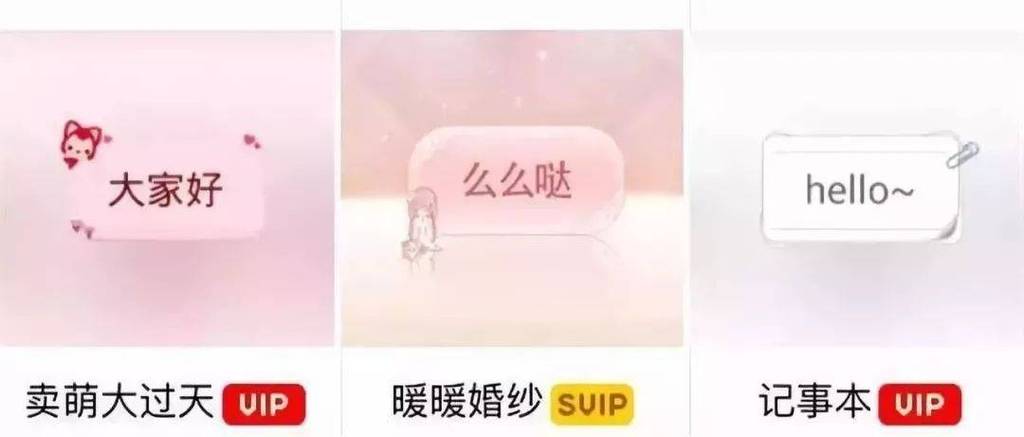 微信气泡v1.0.0.3版本介绍截图