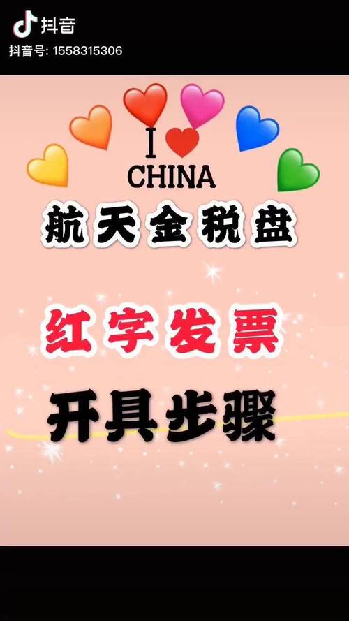 航天金税24小时电话95截图
