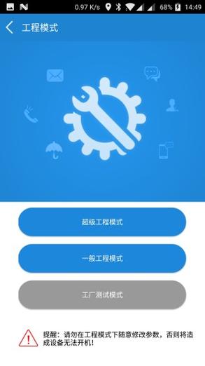 工具侠app最新版截图