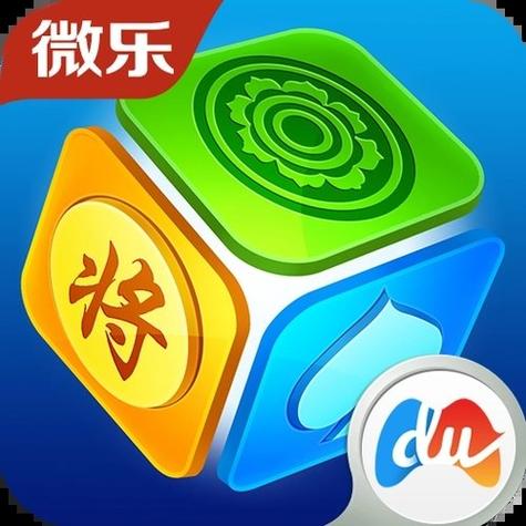 微乐看牌器透视截图