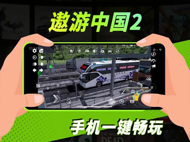 遨游中国二手机版在哪下截图