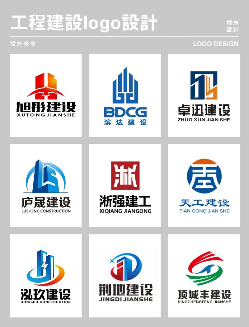 建筑工程师截图