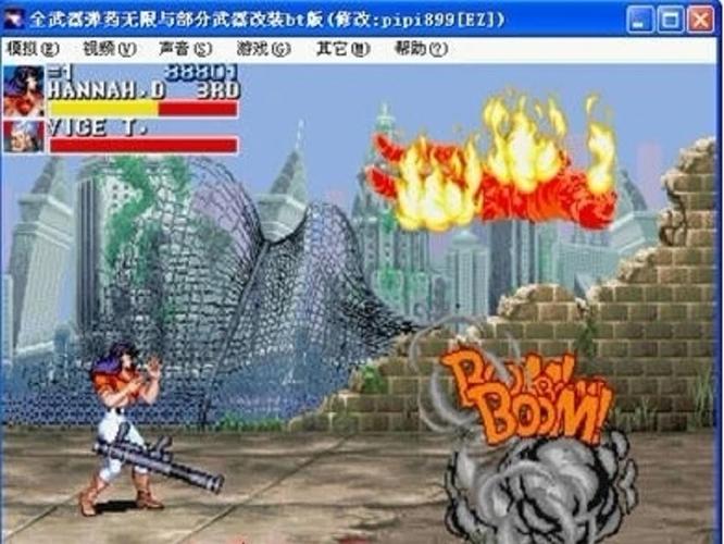 恐龙快打无限子弹设置截图