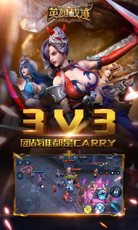 英雄战迹老版截图