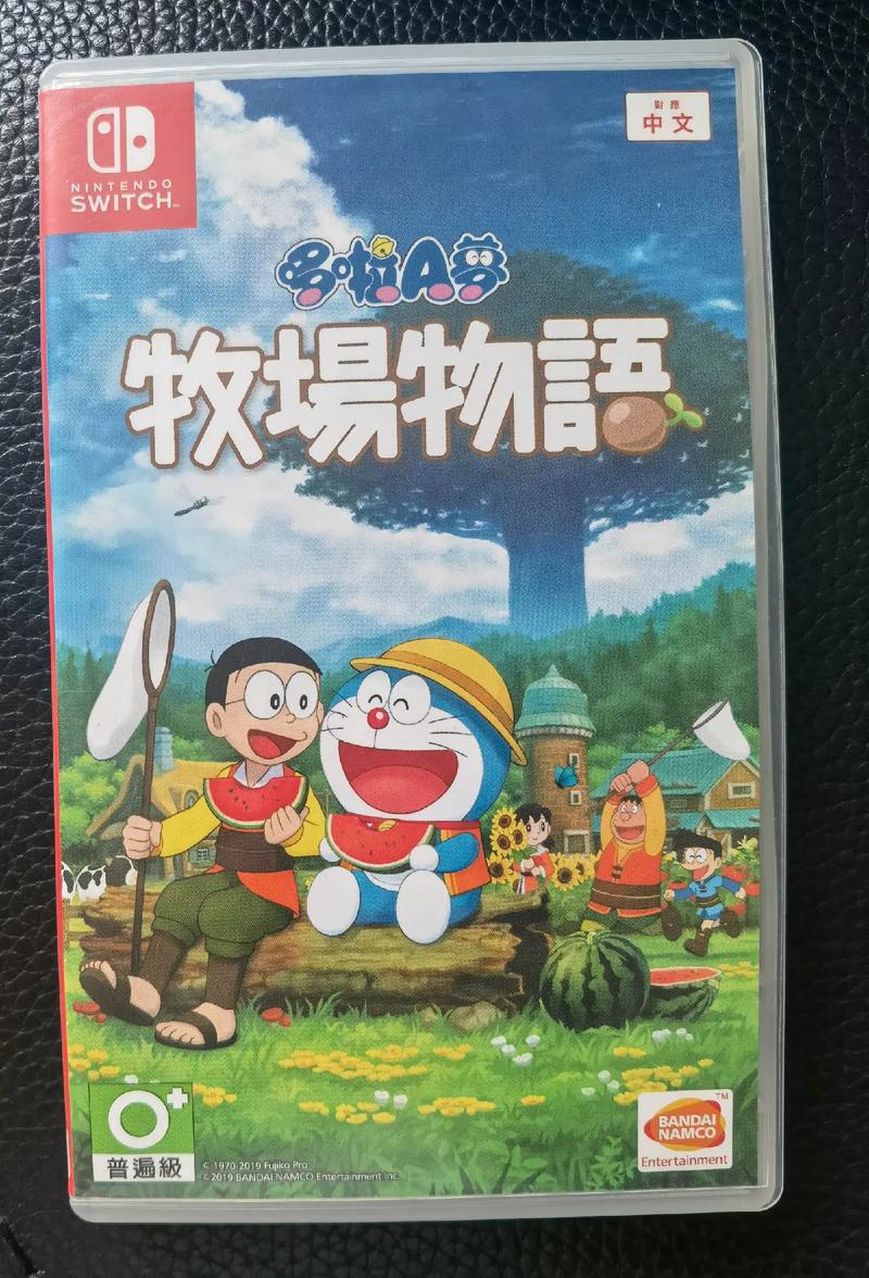 牧场物语中文版截图