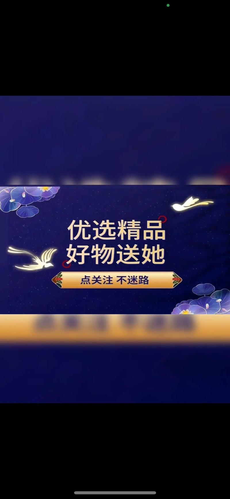 优享好物APP最新版本更新内容截图