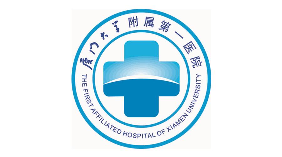 厦大附一OA官方截图