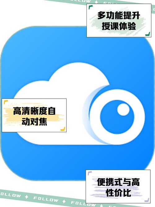 唯哆摄像头专业版v2.2.4.1的安装方法截图