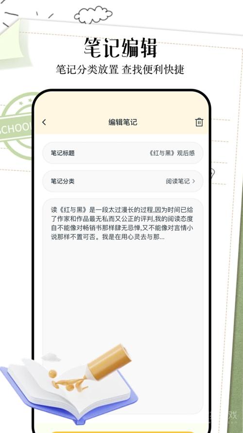 旧版妙笔阁截图