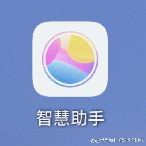 智慧点v5.8.0.00最新版本更新内容图标