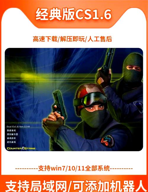 cs1.6手游手机版截图