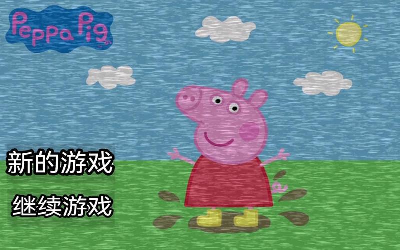 小猪佩奇的五夜后宫游戏视频截图