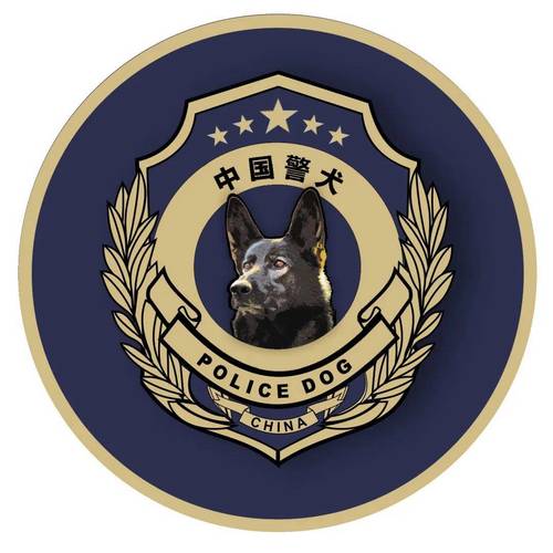 警犬巡逻队官网地址截图