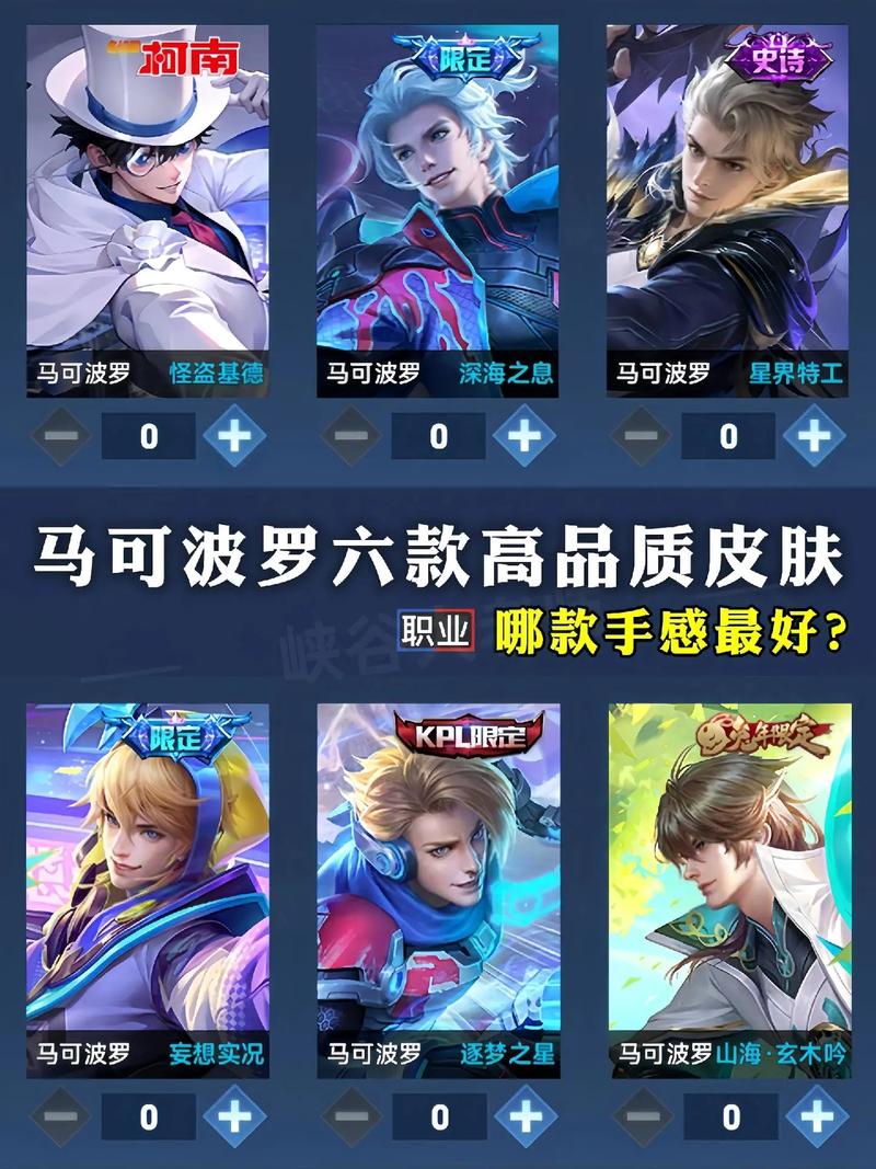 V10玩家皮肤共享2024最新消息截图
