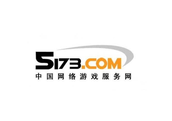 5173最新版截图