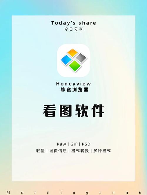 看图软件安卓手机免费版app截图