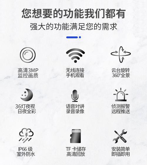 v380监控软件最新版截图