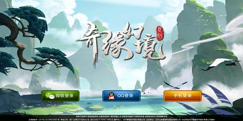 奇缘幻境ol回合制截图