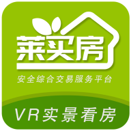 莱买房网app官方安装截图