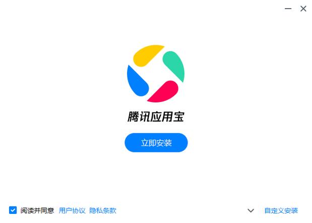 游戏王座应用宝截图