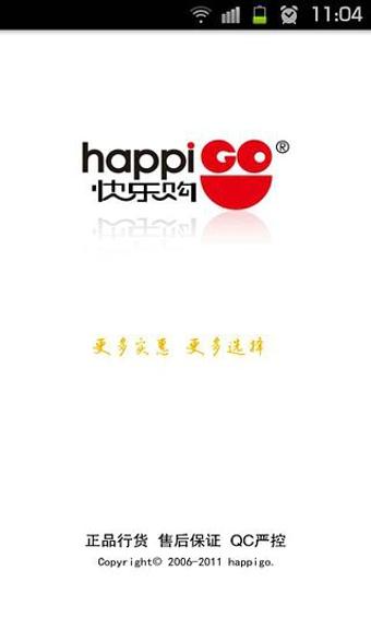 湖南快乐购电视购物官网截图