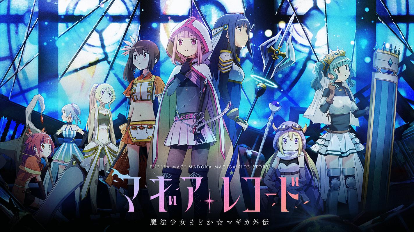魔法少女小圆外传角色截图