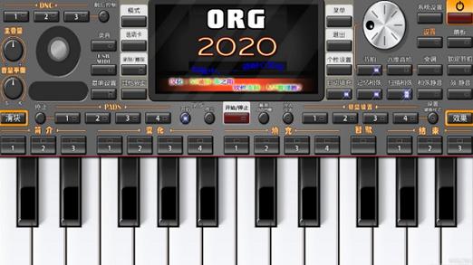 KORG2022手机电子琴截图