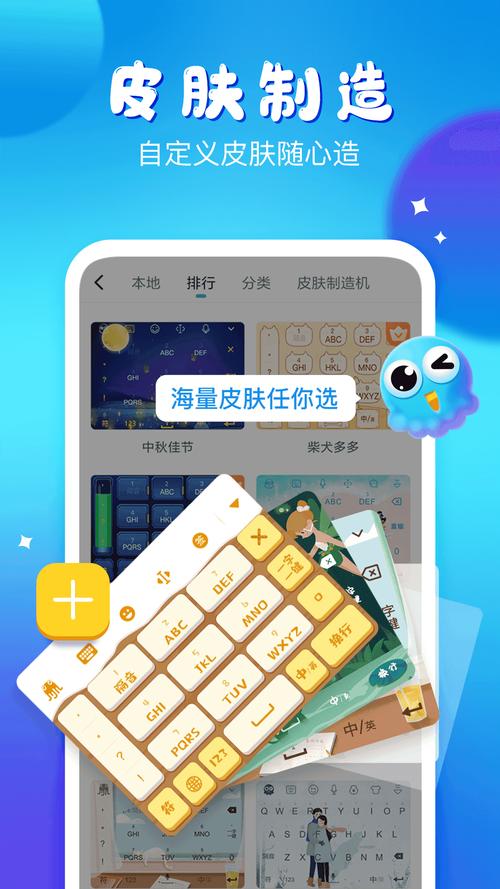 打字游戏手机版在线玩截图