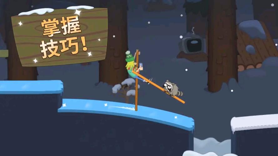 wowwalkmaster安卓版最新版本更新内容截图