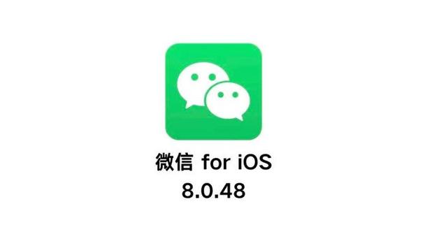 苹果平板微信截图