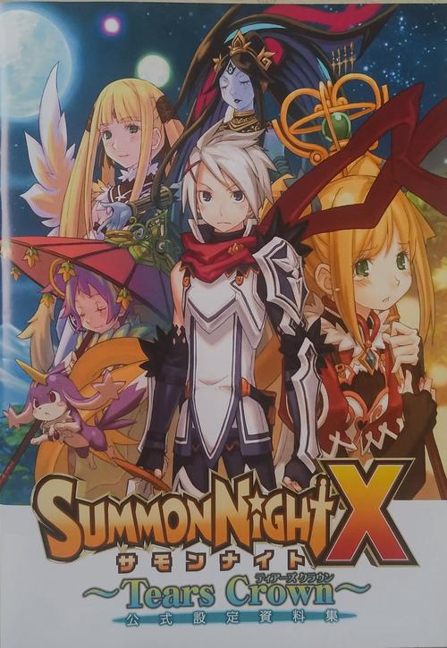 召唤之夜x手机版最新版本更新内容截图