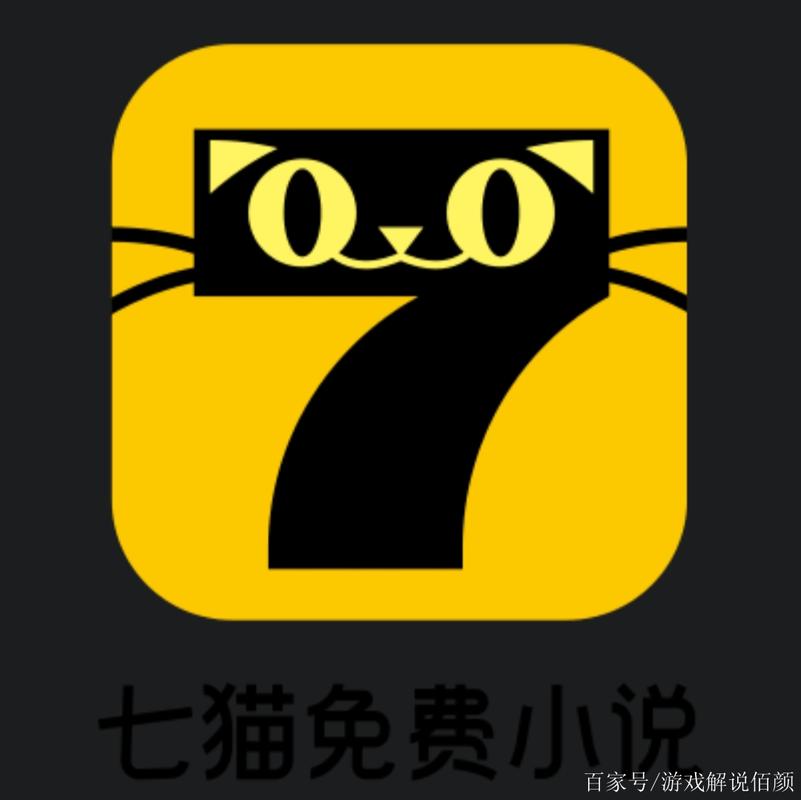 天猫小说免费版截图