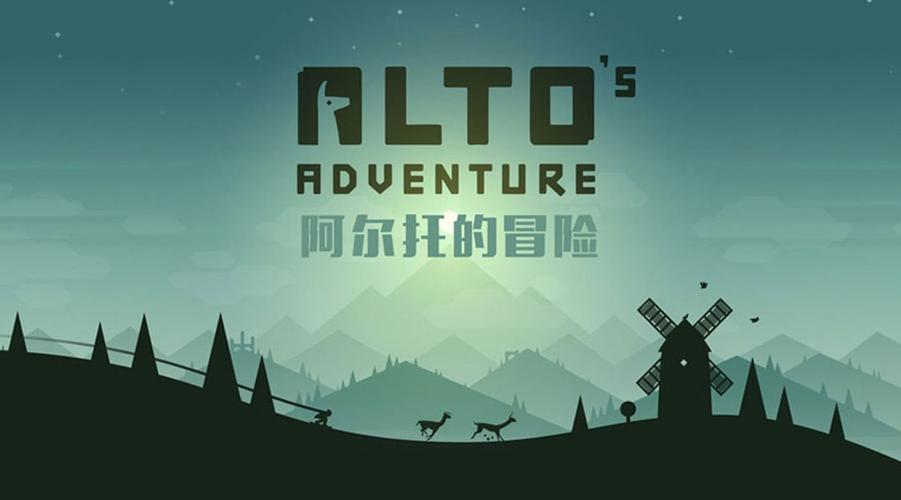阿托尔的冒险截图