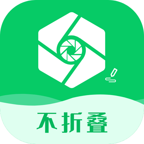 不折叠输入法app截图