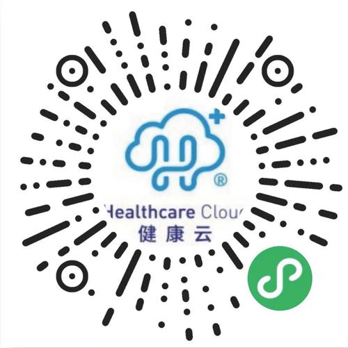 上海健康云app官方截图