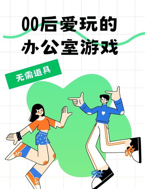 韩国办公室的游戏2截图