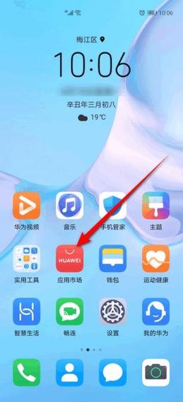 手机怎么上pruburb截图
