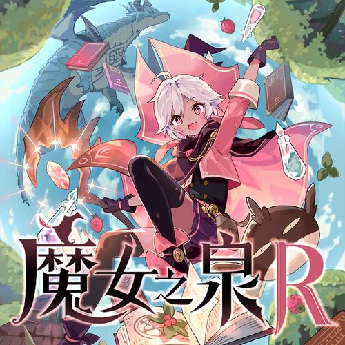 魔女之泉6简体中文破解前瞻版截图