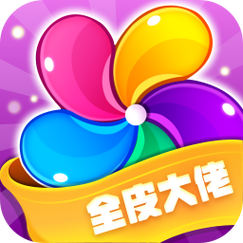 全皮大佬免广告版本截图